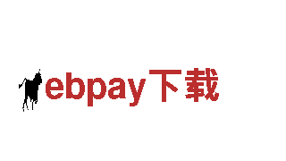 ebpay下载智能家电，打造智慧生活